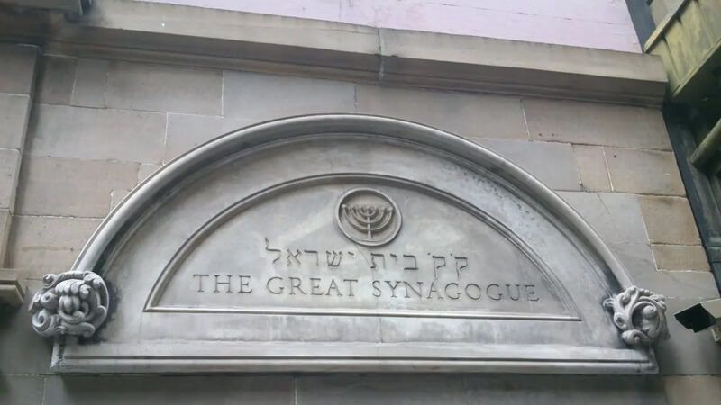 Turismo Religioso en Sydney: la gran sinagoga
