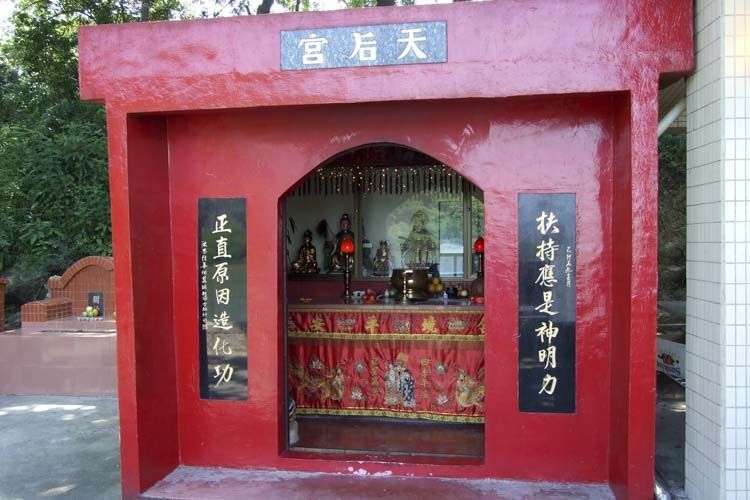  Wayside shrine  de Tin Hau en Nam Chung, Hong Kong - Crédito Chong Fat - Commons Wikimedia