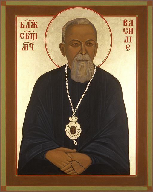 Icono sagrado del beato mártir Vasil Velychkovsky
